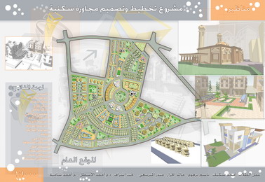 طلبة قسم الهندسة المعمارية بالجامعة يصممون مجاورة سكنية متكاملة في محافظة رفح
